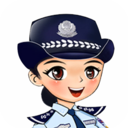 公安110app下载安装官方免费下载 v2.1.3