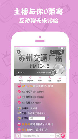 看苏州新闻资讯app下载