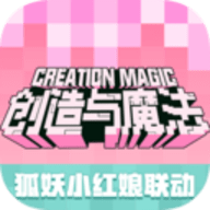 创造与魔法最新免费版无限稀有资源游戏下载安装