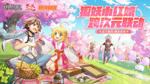 创造与魔法外挂脚本辅助游戏下载安装5