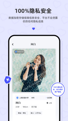 青藤之恋app免费版永久免费会员下载