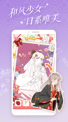 精灵贴贴最新版本下载安装3