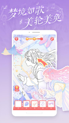 精灵贴贴软件最新版下载免费版1