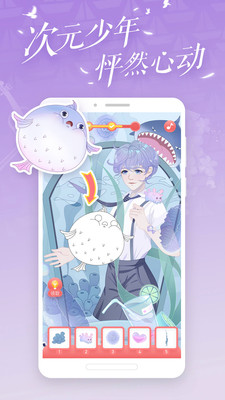 精灵贴贴软件最新版下载免费版4