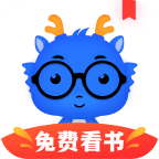 中文书城免费手机版下载