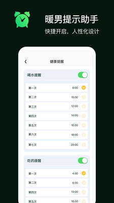 袋鼠定位免费版下载2