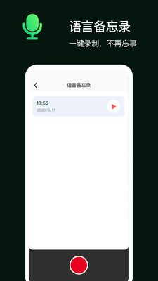 袋鼠定位免费版下载