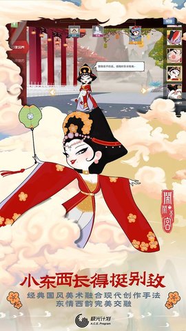 闹闹天宫最新版游戏下载安装1