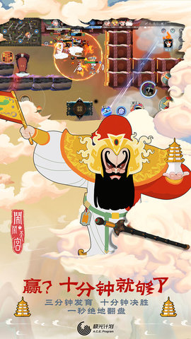 闹闹天宫最新版游戏下载安装4