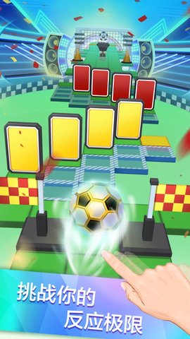 滚动的天空2021最新免费版游戏免费下载1