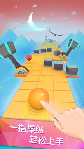 滚动的天空2021最新免费版游戏免费下载