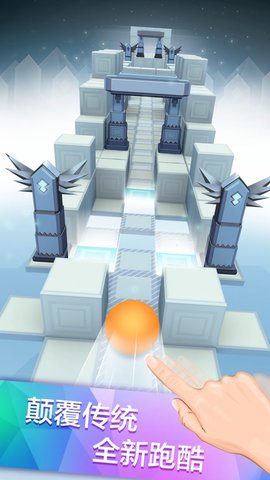 滚动的天空2021最新免费版游戏免费下载2