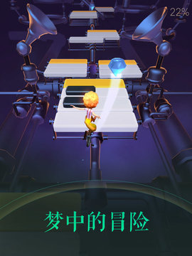 滚动的天空2最新2021免费版游戏免费下载1