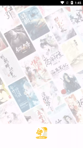 忽忽小说安卓版下载2