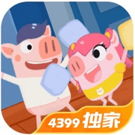 猪猪公寓爱情公寓游戏下载安装