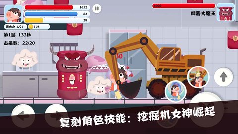 猪猪公寓爱情公寓游戏下载安装