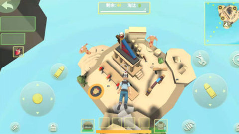 奇葩吃鸡派对全皮肤解锁版下载