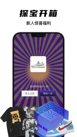欧气星球app官网正式版下载3