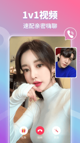 同城CP软件下载5