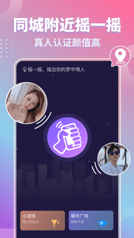 同城CP软件下载2