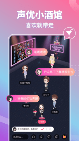 同城CP软件下载4