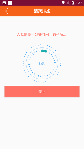 屏幕检测仪器pro免费版下载2