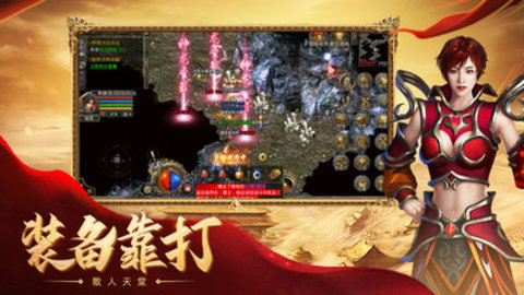 刘亦菲代言版热血合击官方版下载1