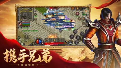刘亦菲代言版热血合击官方版下载2
