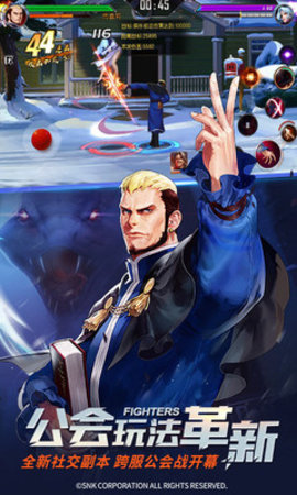 拳皇命运全UR角色皮肤解锁版游戏下载安装2