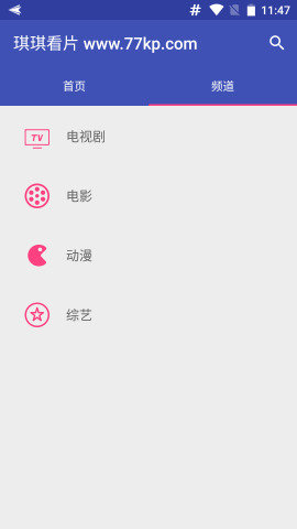 琪琪看片手机版影院下载4