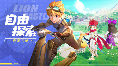 赛尔特大陆抖音版游戏下载安装2