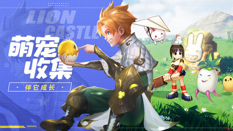 赛尔特大陆抖音版游戏下载安装1