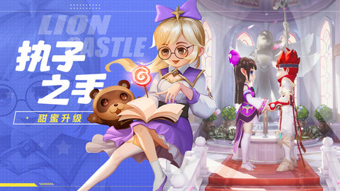 赛尔特大陆抖音版游戏下载安装3