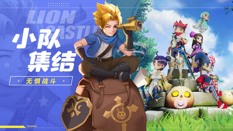 赛尔特大陆抖音版游戏下载安装4