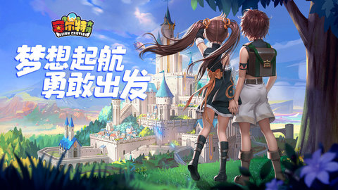 赛尔特大陆抖音版游戏下载安装5