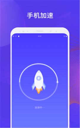 长城清理管家app安卓版下载