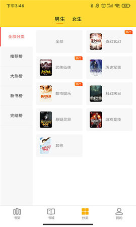 玲珑免费小说免费版下载