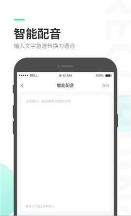 量子录音专家app安卓版下载4