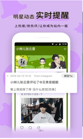 必看云数据app官网版下载1