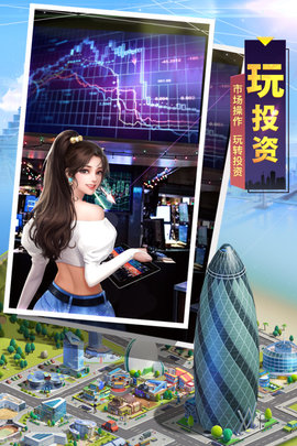 明日大亨全员工秘书解锁版游戏下载安装2