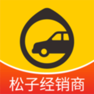 松子拍车手机版下载