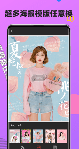 奶油相机下载安卓版1