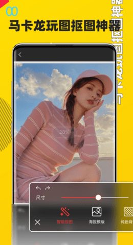 奶油相机下载安卓版3