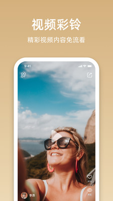 沃音乐钻石会员免费版下载2
