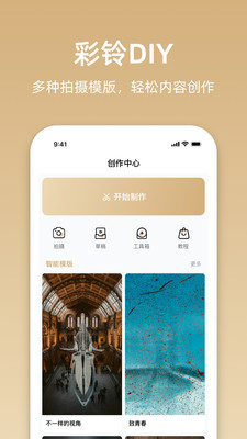 沃音乐钻石会员免费版下载5