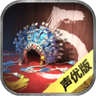 隐秘的原罪5-群芳剧社事件游戏下载 v1.0.0