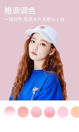 神奇魔术相机app安卓版下载2