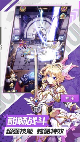 幸运草骑士全角色皮肤解锁版游戏下载安装3