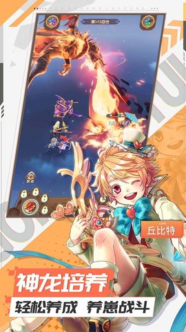 幸运草骑士全角色皮肤解锁版游戏下载安装4