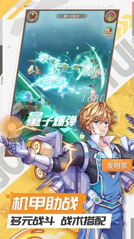 幸运草骑士全角色皮肤解锁版游戏下载安装1